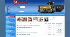 Desktop Screenshot of amatar.by