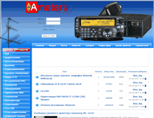 Tablet Screenshot of amatar.by
